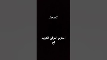 #سورة_الرحمن #ماهر_المعيقلي #القرآن #القرآن_الكريم #السعودية #الشيخ #القدس #المغرب #الجزائر