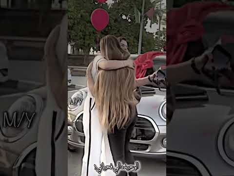 اوعديني ان انت تبقي  لينو اكسبلور ترند  لين تصميمي تيك توك لانا ولين دويتو 