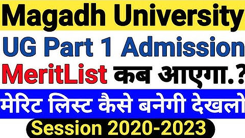 Magadh University BA/Bsc/Bcom Part 1 Admission 2020|MU UG Part1 Admission 2020|Meritlist Kab aayega