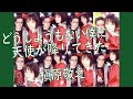 【どうしようもない僕に天使が降りてきた】槙原敬之さんごめんなさい=!歌ってみた&弾いてみた&叩いてみた(痛恨の歌詞入力ミス。。)