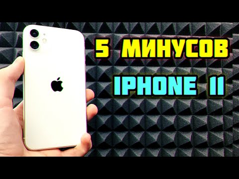 Video: Оңдолгон IPhone: бул эмнени билдирет жана сатып алууга арзыйбы?