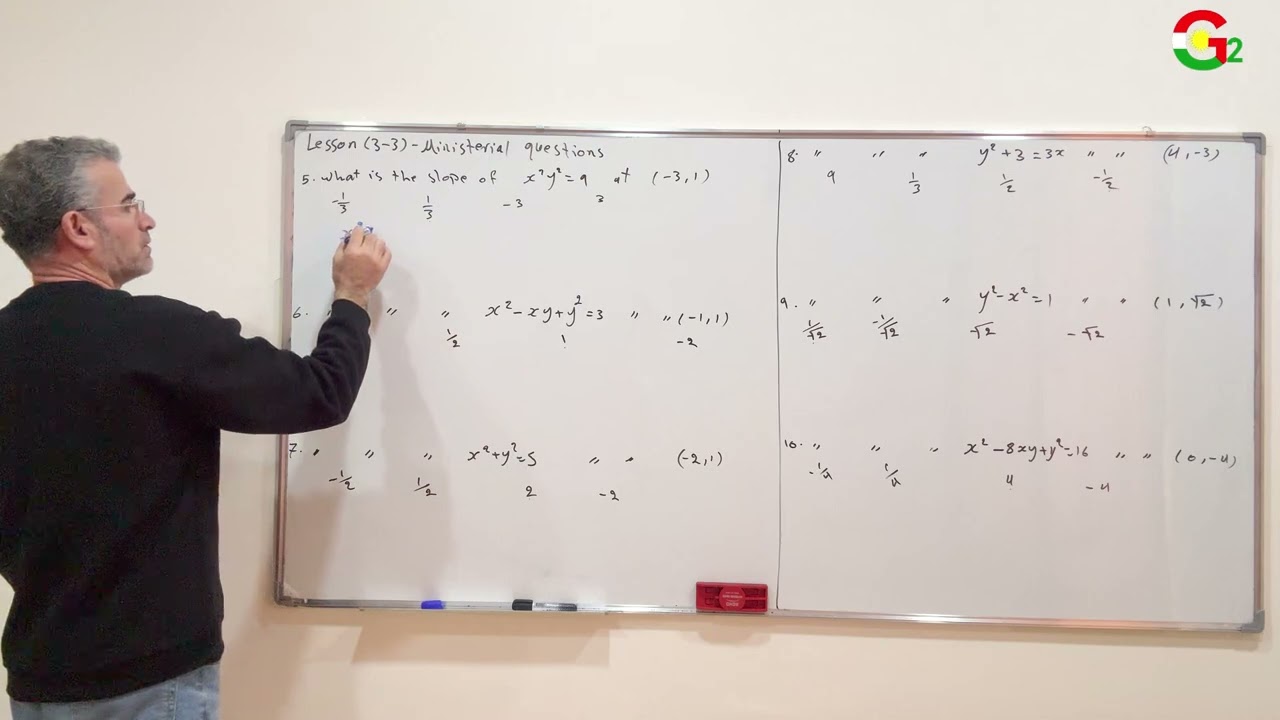 Lesson (3-3)_Ministerial questions_Implicit differentiation part 1 -53