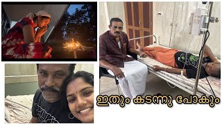 Download Lagu ഈ സമയവും കടന്നു പോകും 🥹🥹❤️❤️ MP3 Download Lagu ഈ സമയവും കടന്നു പോകും 🥹🥹❤️❤️ MP3