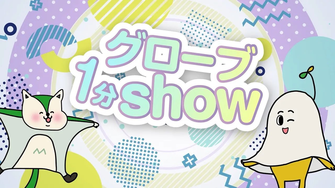 アート柄クラフトベスト　イエロー　Ｌ オーバーサイズアーガイル柄ニットベスト [品番：RADM0000892