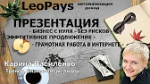 Карина Кашанова