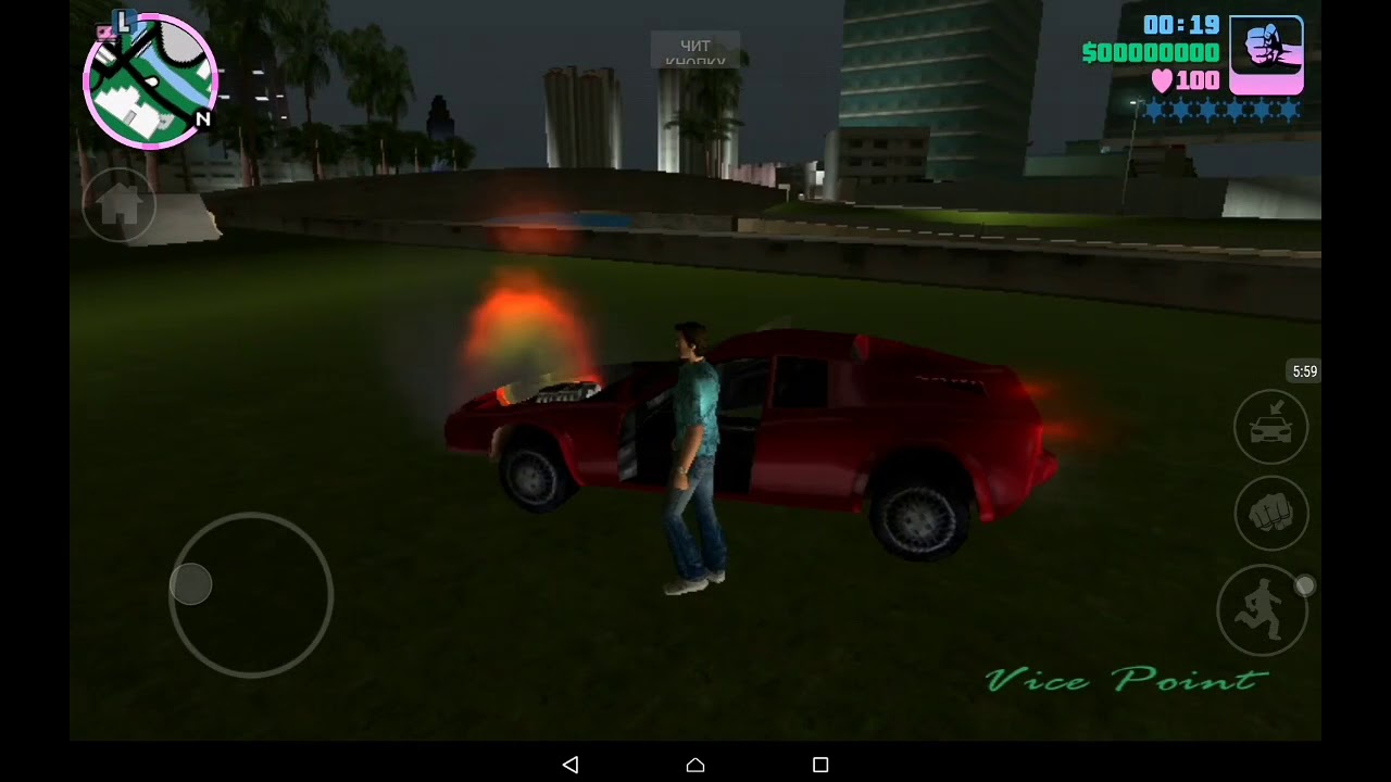 Чит код. Код на танк в гта вай сити. Читы коды на гта вай сити. Клавиатура gta sa android. Коды чит-коды gta vice city.