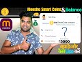Meesho Smart Coins क्या है और कैसे Use करें ❓ | How to Use Meesho Smart Coins & Meesho Balance 💰💲🤑
