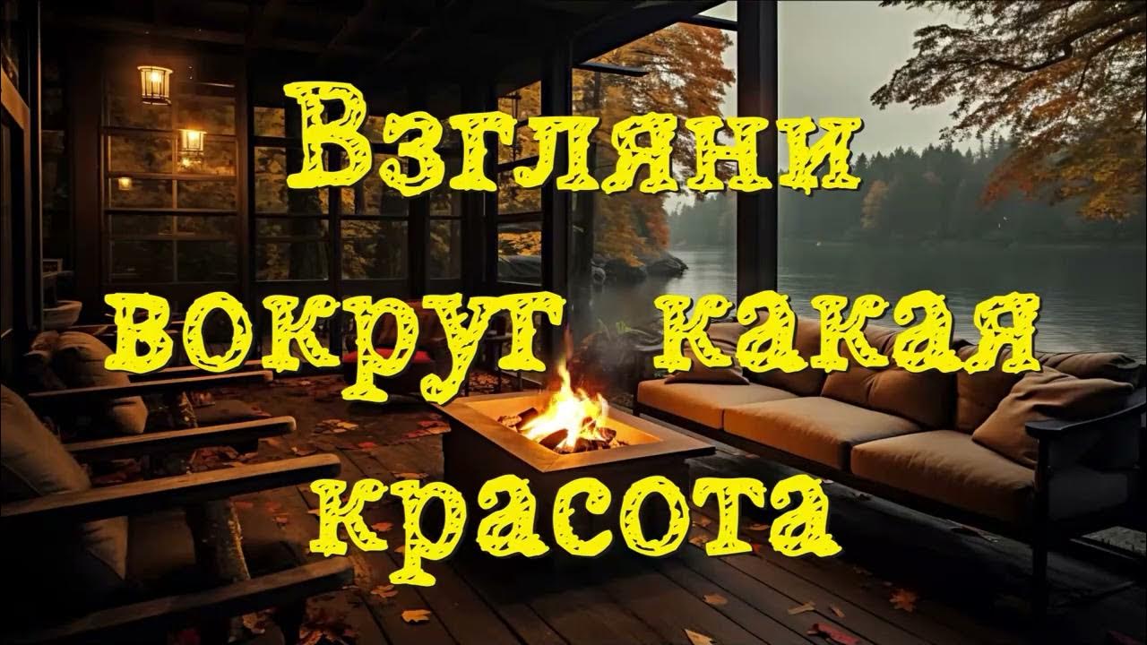 Картинки к слову вокруг. Вокруг какая. Вокруг какая. Вокруг электрических зарядов существует. Вокруг какая.