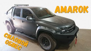 Volkswagen Amarok с лебёдкой и силовым обвесом