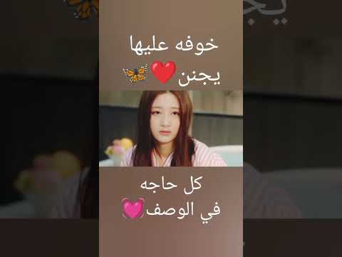 تعرضت لحادث عندما حاولت إنقاذه ودخل هو في حاله اكتئاب لأنه كان السبب ولأنه لم يكن يريد أن يسامحها