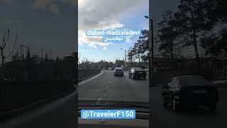 Gldani-Nadzaladevi تبليسي جورجيا