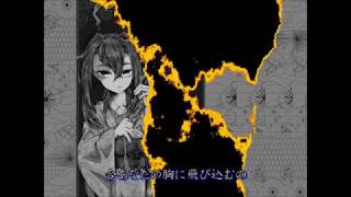 妖炎feat CUL MV