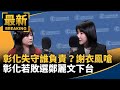 科技商業合作
