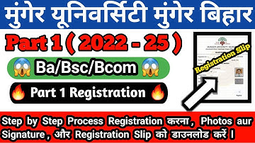 Part 1(2022-25) Step by Step Process Registration,Photos,Signature & Registration Slip डाउनलोड करें
