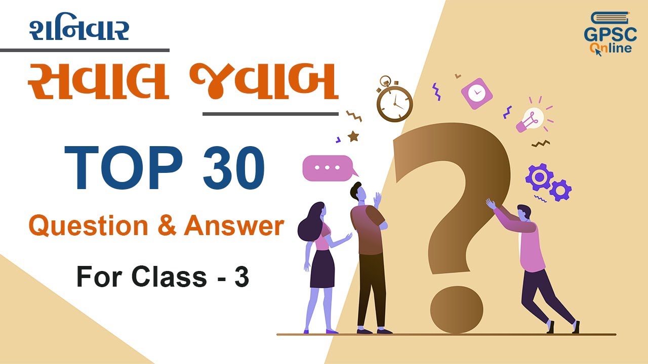 Questions 30. Awkwafina ocean's 8. Рука с вопросительным знаком. Questions 30. Questions 30.