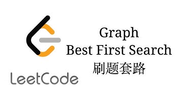 Graph图Best-First Search题型套路【LeetCode刷题套路教程11】