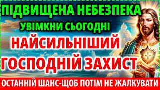 ОСТАННІЙ ШАНС 2 червня ОТРИМАТИ ІСУСОВИЙ ОБЕРЕГ ДЛЯ РОДИНИ! Поки не пізно: захисна молитва рятує