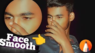 Face Smooth Photo Editing Tutorial || 😉 মোবাইল দিয়ে || 100%