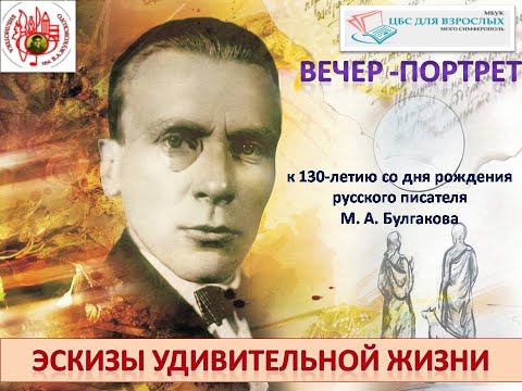 Вечер портрет Эскизы