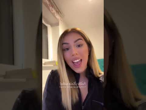 اغنية تركية المكان بأكمله مظلم مترجمة
