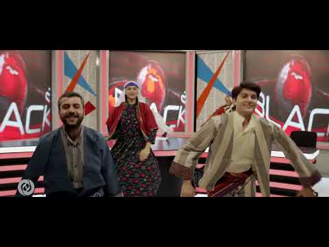 بلک کتس پیک 480pترانه سرایان شهبال شبپره هژار صالح کارگردان آرش رئوف