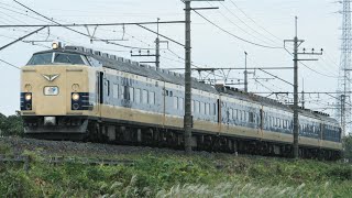 JR583系N-1N-2編成 回9748M 団体返却回送 JR武蔵野線 東川口～東浦和 区間