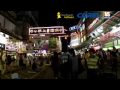 A night walk in Mong Kok