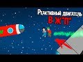 Спасение человечества и эпичный финал ( ( Джонни Бонасера 4 ) )