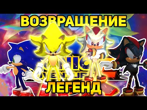 Видео: {ПО СТАРИНКЕ} Sonic Adventure 2