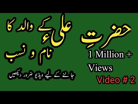 Hazrat ali (R.A)k