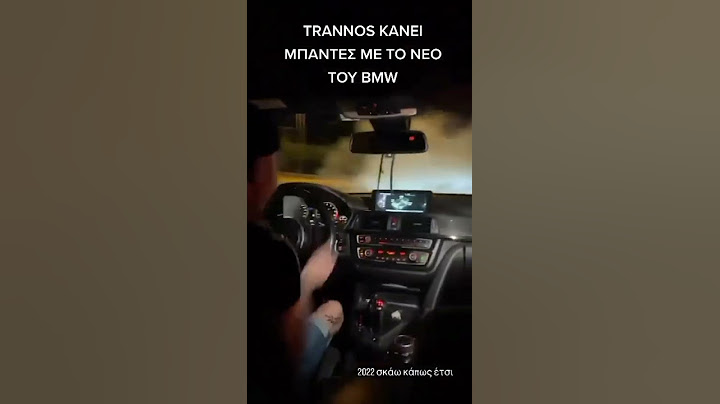 Ο ΤΡΑΝΝΟΣ ΚΑΝΕΙ DRIFT ΜΕ ΤΗΝ ΚΑΙΝΟΎΡΓΙΑ ΤΟΥ BMW❗#shorts #trannos #foryou