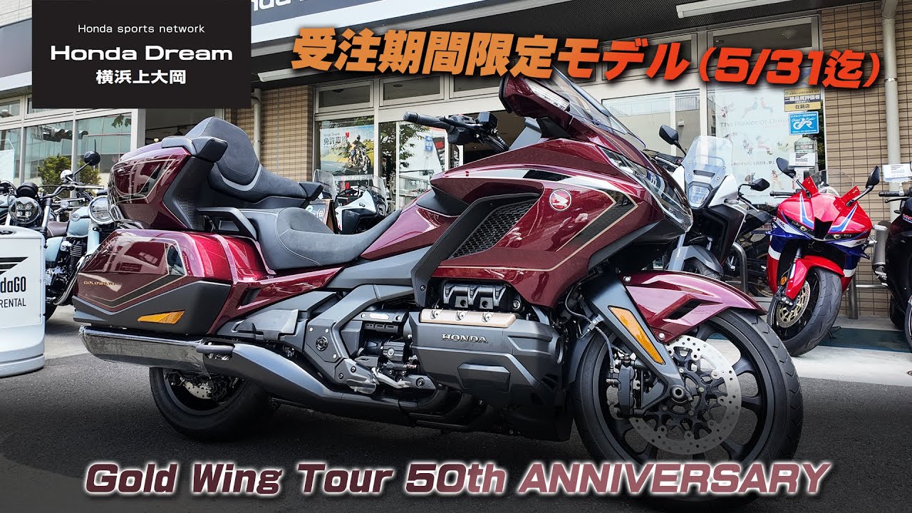 We will introduce the equipment and positions of the limited-time