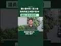 松山國小與國中都吃同一家廠商的小卷　教育局只更正人數是9個不是10個