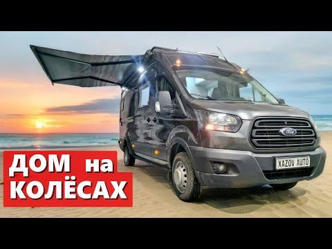 Автодом: подъёмная кровать, тёплый пол, стиральная машинка и перевозка мотоцикла