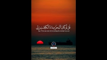إسلام صبحي القران الكريم #اكسبلور #القرآن_الكريم #المصحف