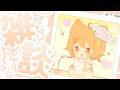 【雑談】まったりお話したりお絵描きしたり⋯🫧【Free talk】#vsinger #あのねホタルちゃん