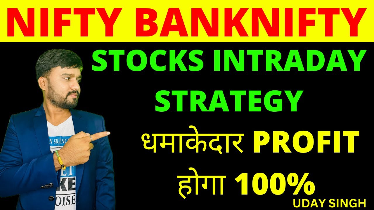 Ready go to ... https://youtu.be/iN88Ds4-4eY [ Option trading strategy | nifty trading | intraday trading | option trading | nifty prediction, free]