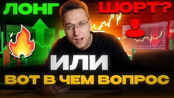 Основы Анализа с Ключевыми Инструментами | Индикаторы в трейдинге | Лучшие индикаторы в трейдинге