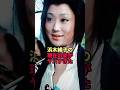 浜木綿子の現在の姿がヤバすぎた