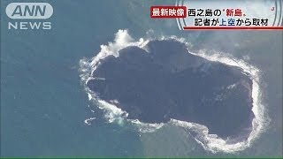 噴煙、溶岩流出いまも・・・西之島