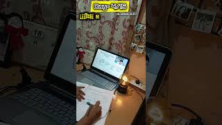 Day-4 Completed!!✅ #dsa #exam #leetcode #shorts #youtubeshorts #tech #shortvideo #shortsviral #short