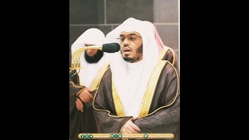 وتوكل على العزيز الرحيم | تلاوة هادئة من سورة الشعراء | ياسر الدوسري رمضان 1445