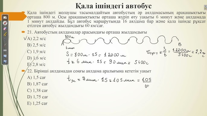 Мен автобуста видеода оның трусисына кірдім. Мен автобуста видеода оның трусисына кірдім.