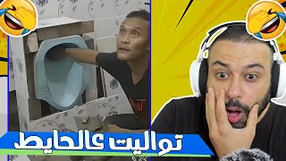 ميمز عراقي تحشيش?  اذكى خلفه بالعالم?