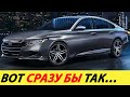 НОВЫЙ HONDA ACCORD 2021 ГОДА УДИВИЛ ВСЕХ! ЭТО ЛУЧШИЙ СЕДАН. УБИЙЦА TOYOTA CAMRY И KIA K5 2020