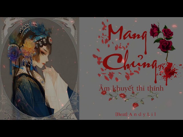 [Beat] Mang Chủng - Âm Khuyết Thi Thính | 芒種 - 音闕詩聽 class=