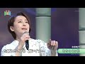 BXMBN251 みちのくの花 水田竜子 (2025)250319 Ver3L HD