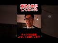最恐の母が亡くなった！？【バンカラジオ】#バンカラジオ #コメディー #コント #寸劇 #やねすけ #天才小学生 #最恐の母