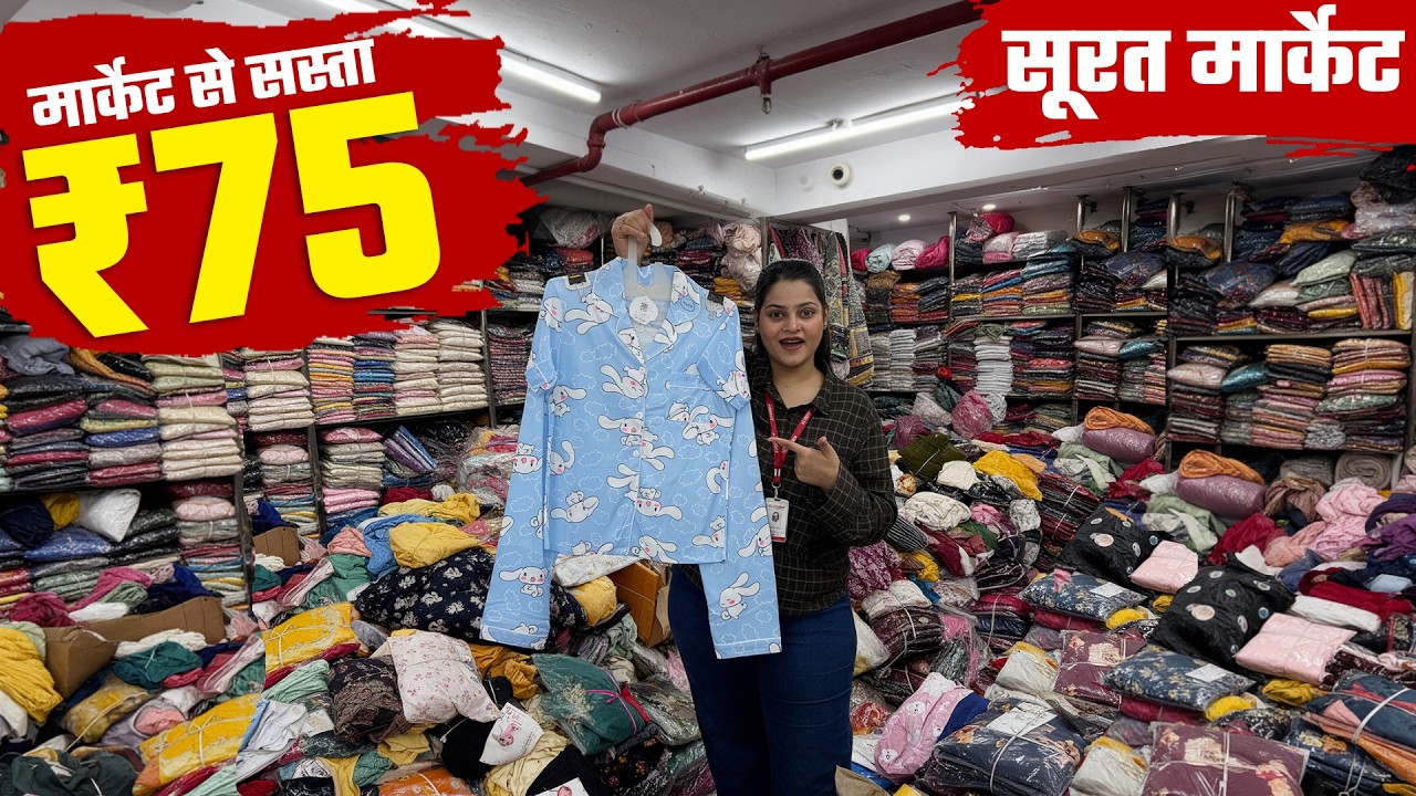 Pinterest Wale Night Wear Collection l ladies Outfit Manufacturer video thumbnail