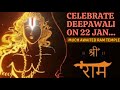 Ayodhya ram mandir is ayodhya ram temple neededcelebrate diwali on 22 january 2024